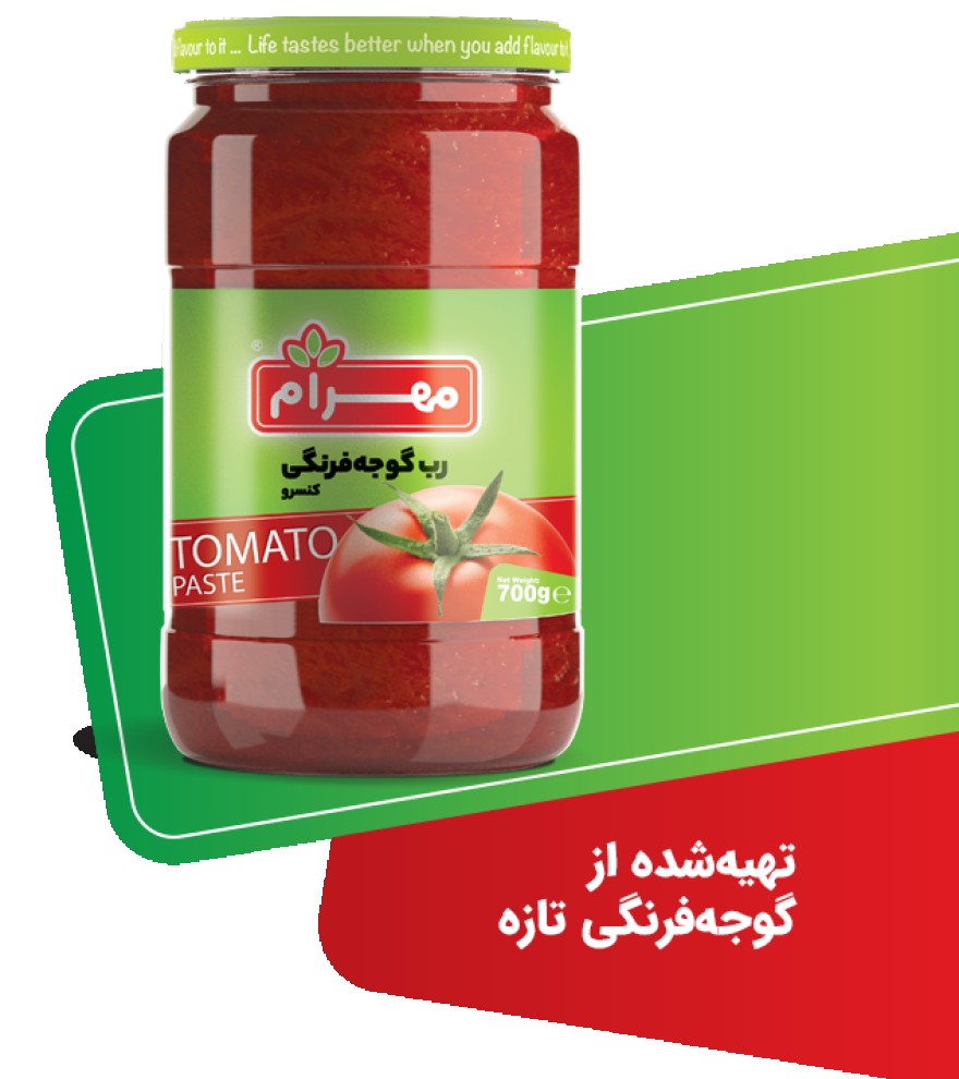 رب گوجه فرنگی مهرام