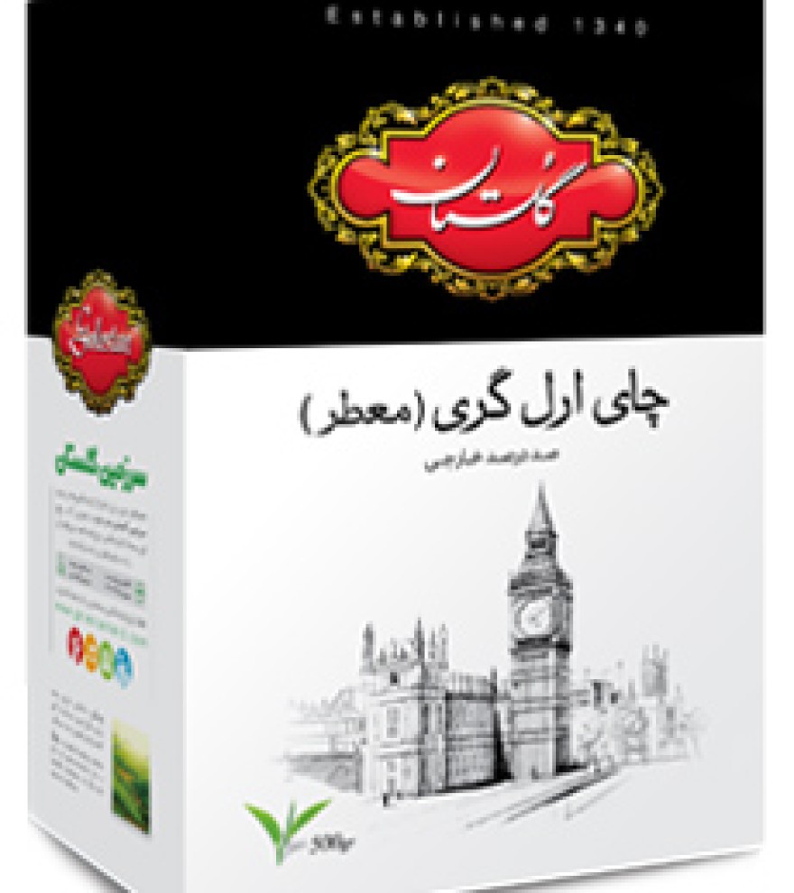 چای ارل گری(معطر)گلستان