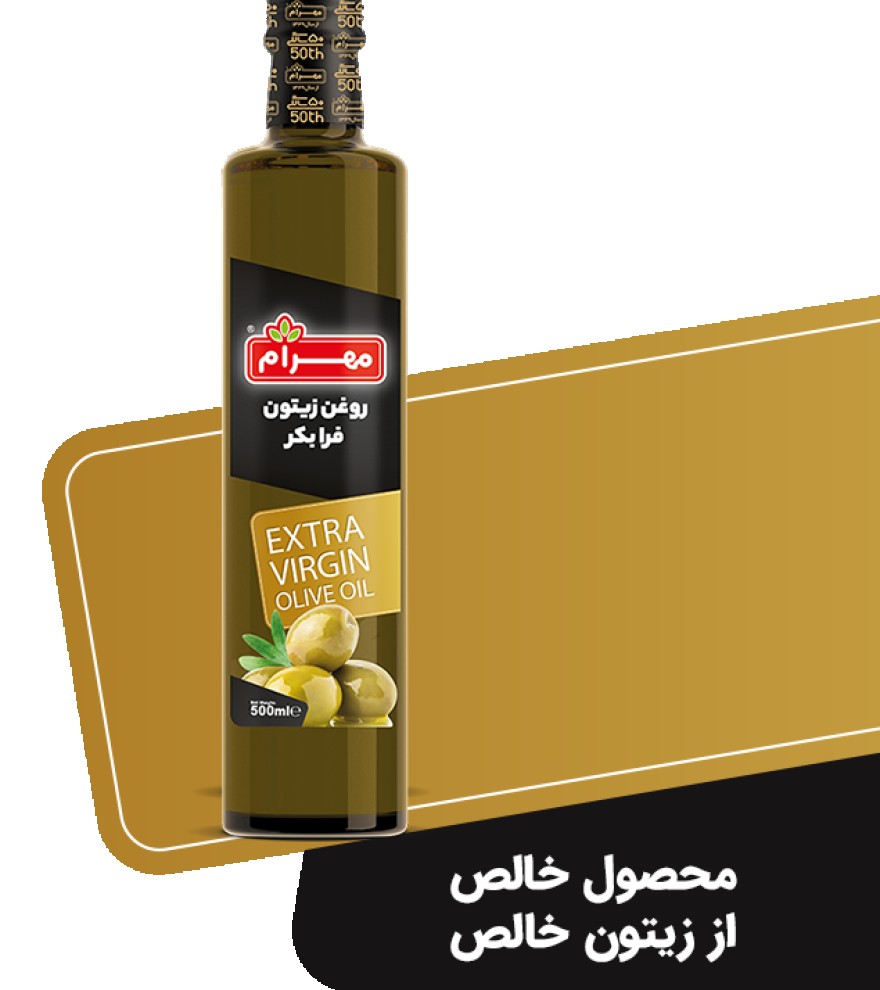 روغن زیتون فرا بکر مهرام