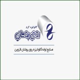 کارخانه لوله گالوانیزه روی پوشان قزوین