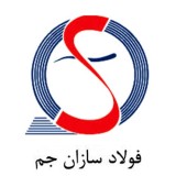 فولادی فولاد سازان جم