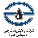 پالایشگاه نفت جی