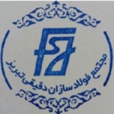 کارخانه فولاد هشترود